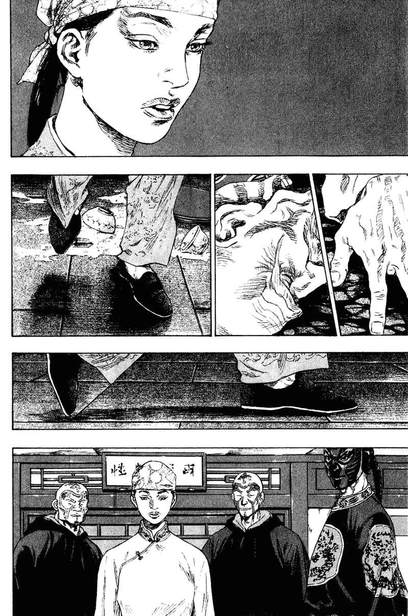 Shamo Chapter 155 - Page 2