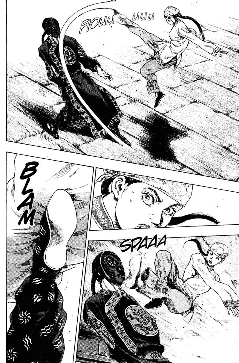 Shamo Chapter 155 - Page 6