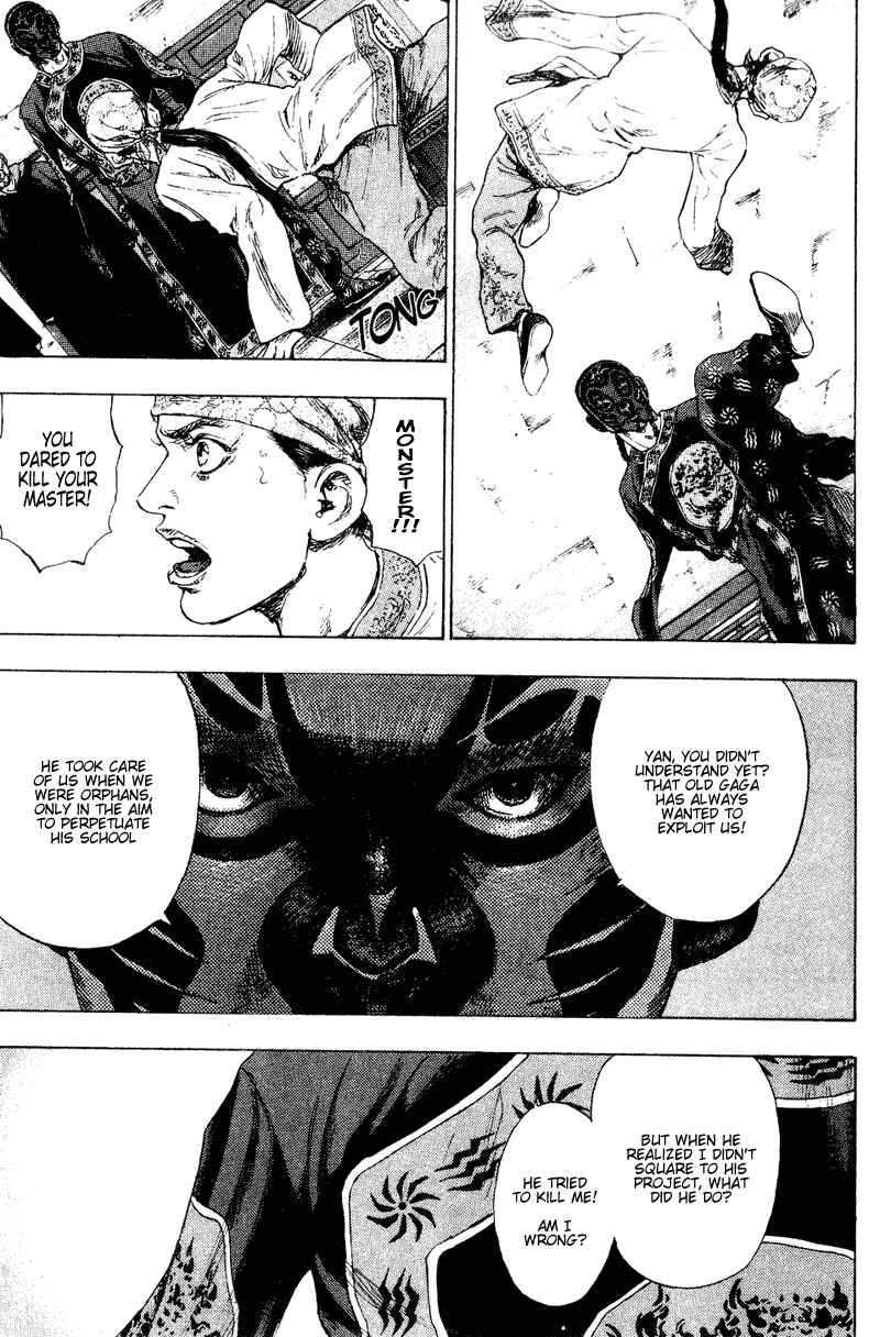 Shamo Chapter 155 - Page 7