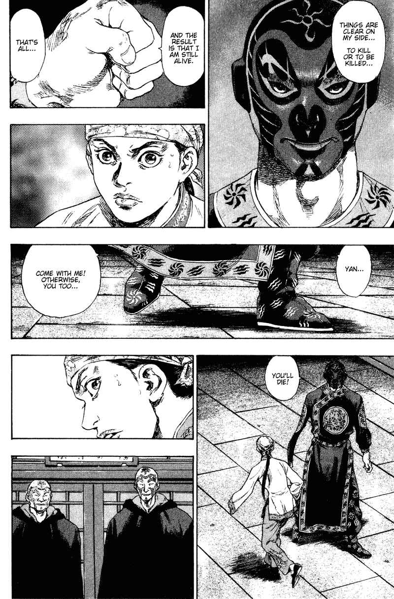 Shamo Chapter 155 - Page 8
