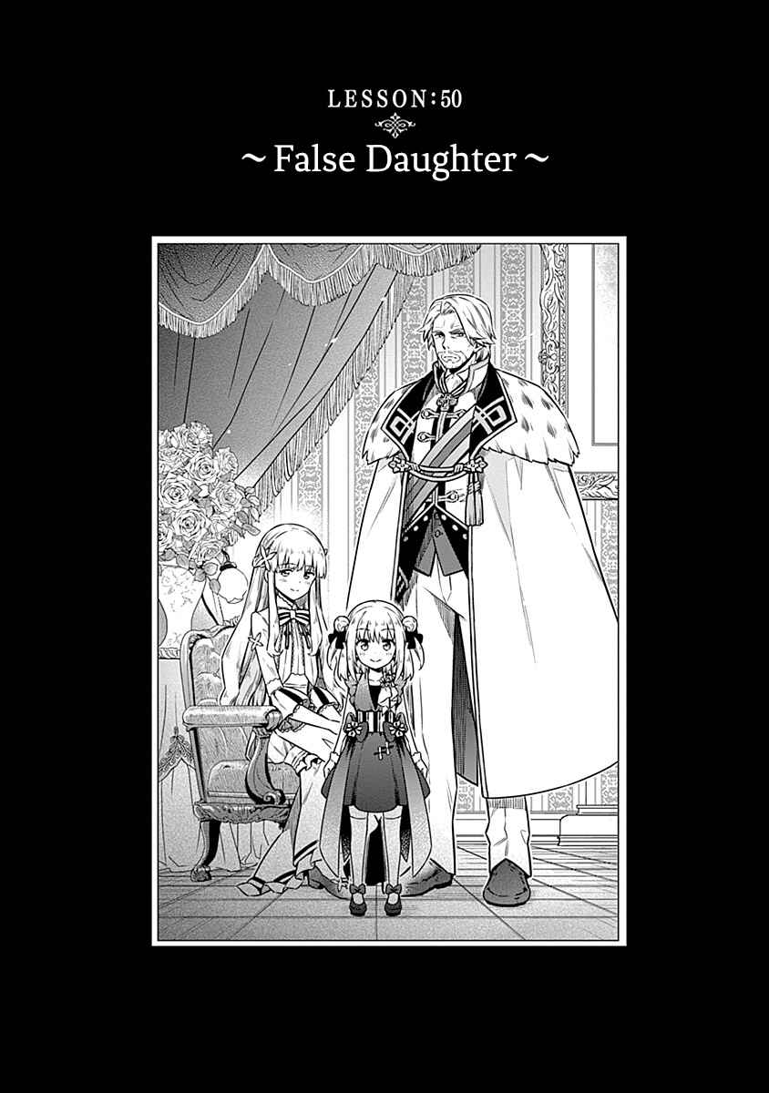 Assassin's Pride Chapter 50 - Page 11