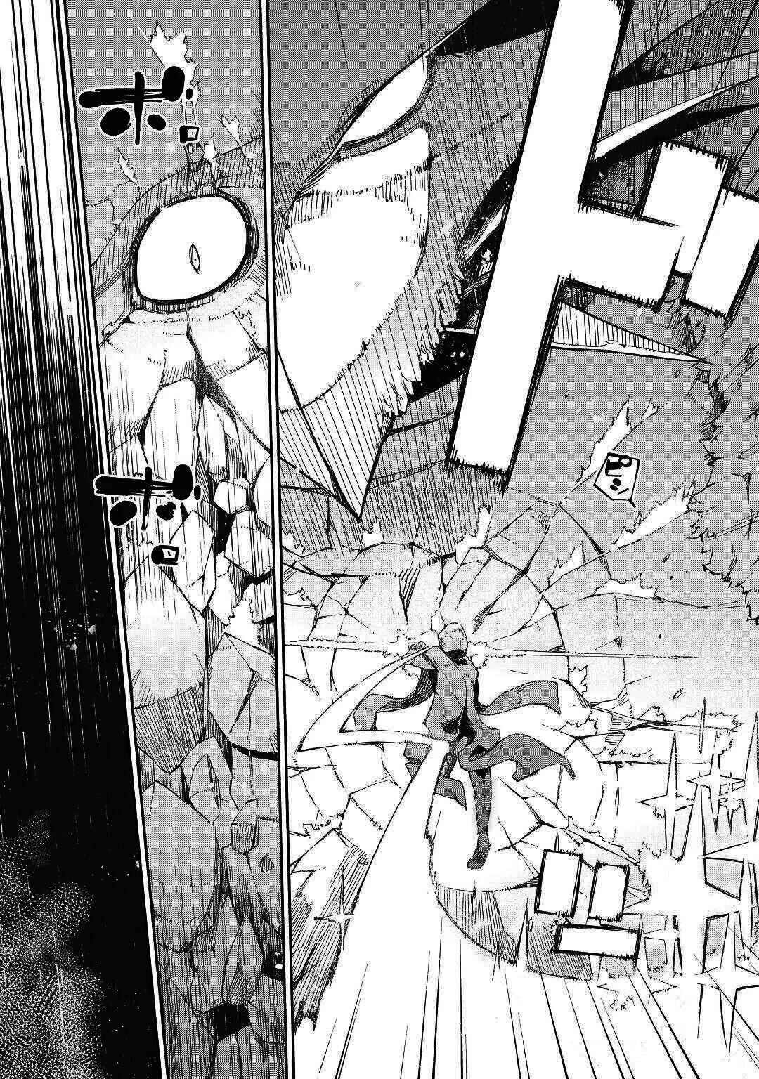 Sayounara Ryuusei, Konnichiwa Jinsei Chapter 71 - Page 32