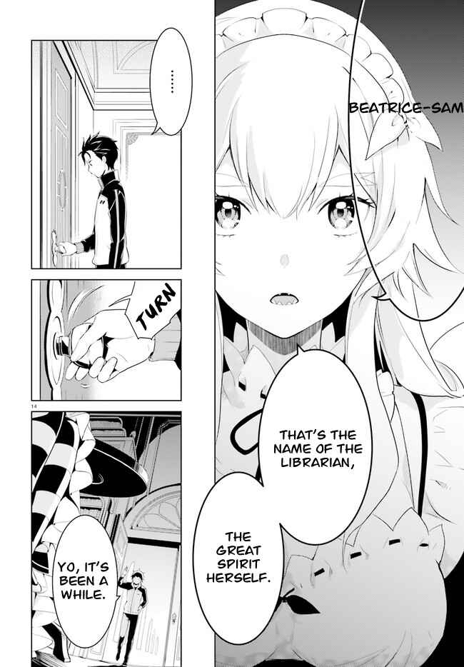 Re:Zero kara Hajimeru Isekai Seikatsu: Dai 4-shou—Seiiki to Gouyoku no Majo Chapter 2 - Page 12
