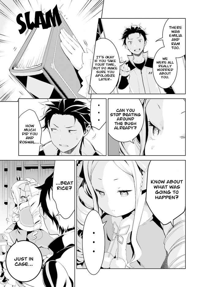Re:Zero kara Hajimeru Isekai Seikatsu: Dai 4-shou—Seiiki to Gouyoku no Majo Chapter 2 - Page 15