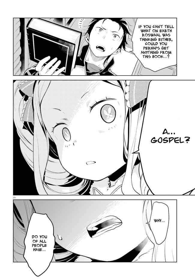 Re:Zero kara Hajimeru Isekai Seikatsu: Dai 4-shou—Seiiki to Gouyoku no Majo Chapter 2 - Page 18