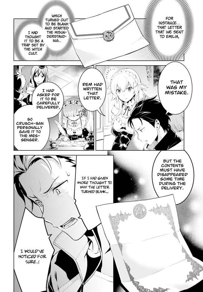 Re:Zero kara Hajimeru Isekai Seikatsu: Dai 4-shou—Seiiki to Gouyoku no Majo Chapter 2 - Page 9