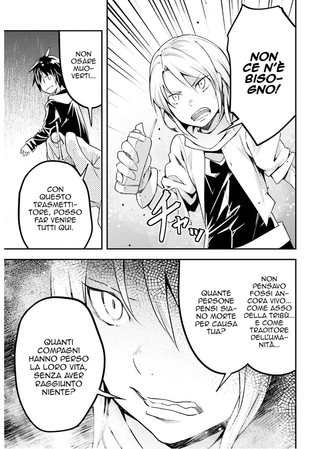 LV999 no Murabito Chapter 51 - Page 26