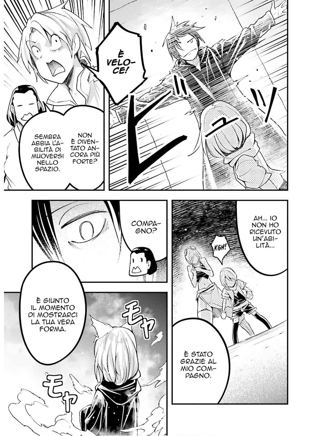 LV999 no Murabito Chapter 51 - Page 32