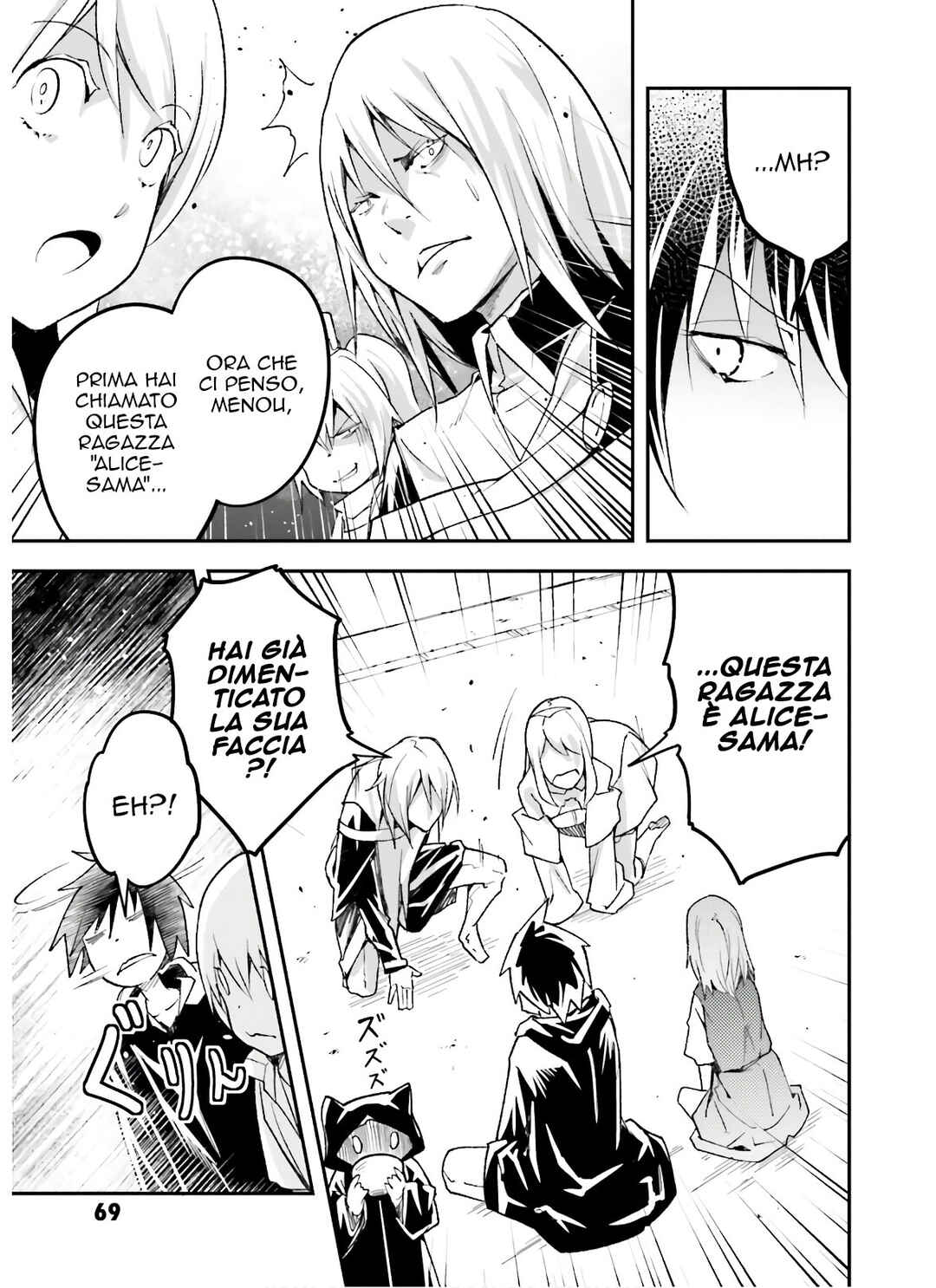 LV999 no Murabito Chapter 51 - Page 6
