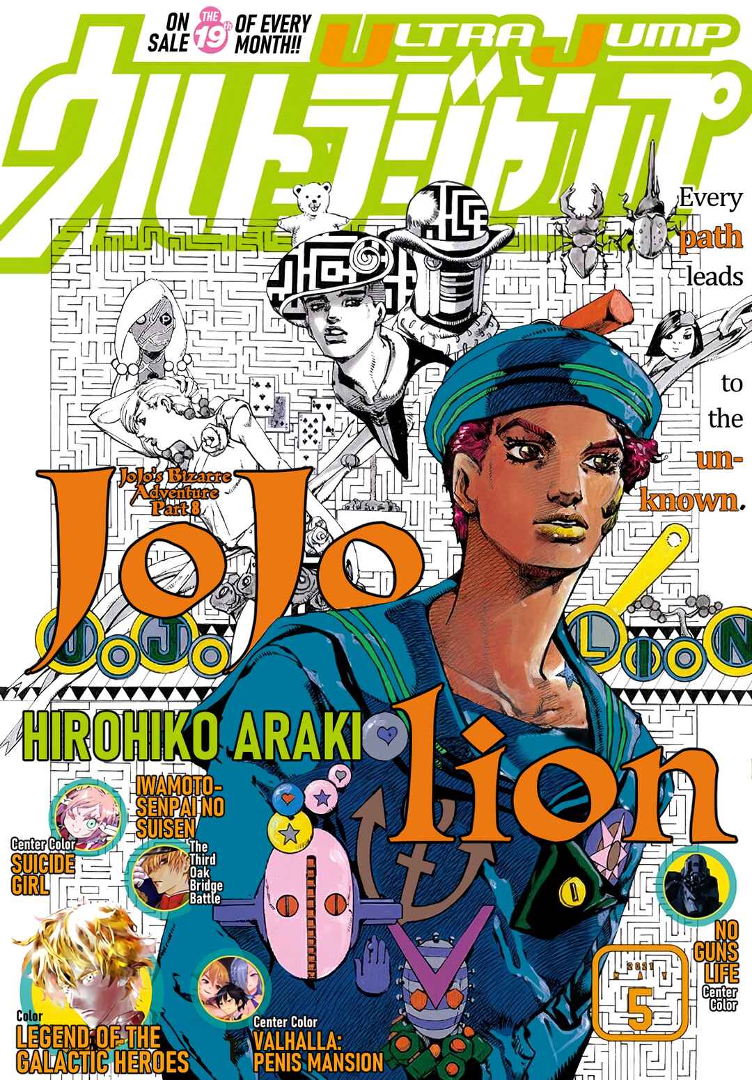 JoJo no Kimyou na Bouken: Part 8 - JoJolion Chapter 106 - Page 1