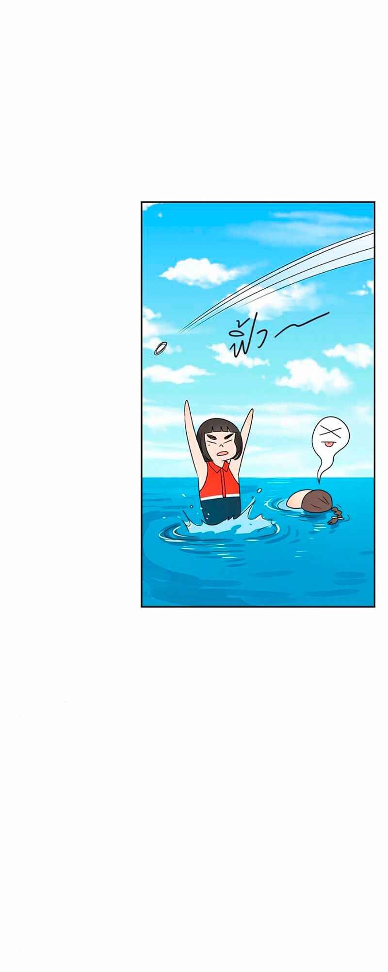 Pastel Love Chapter 31 - Page 50