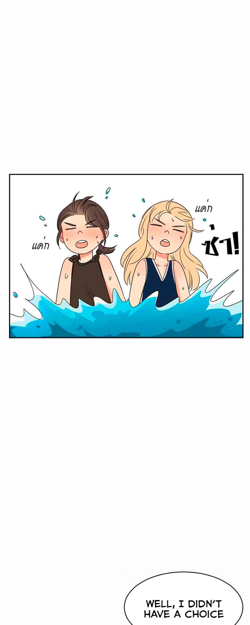 Pastel Love Chapter 31 - Page 63