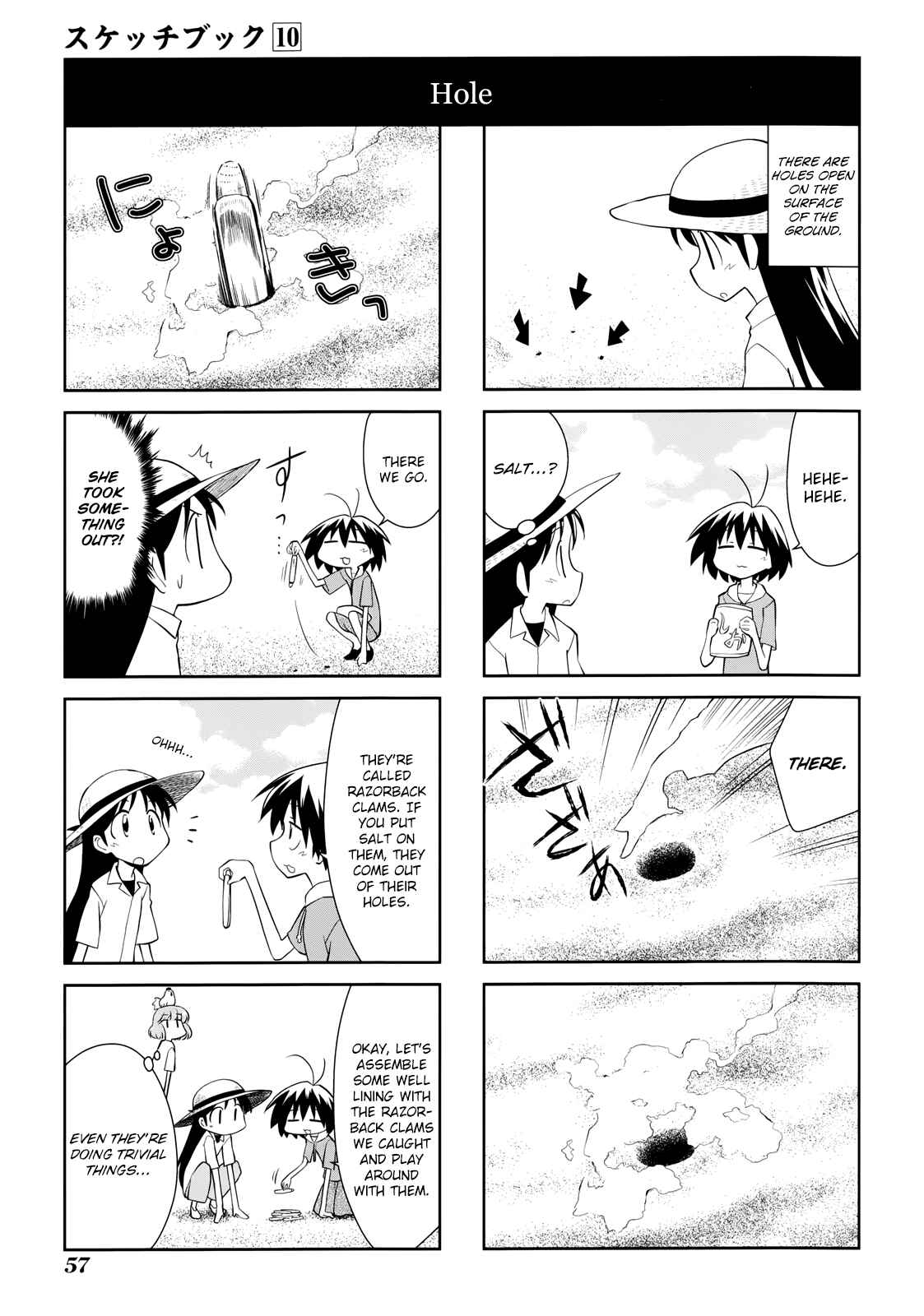 Sketchbook Chapter 138 - Page 3