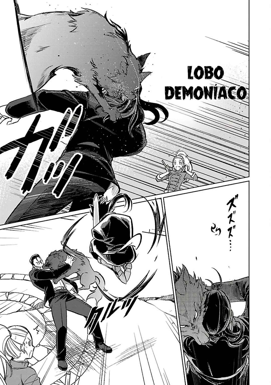 Class "Mushoku" no Eiyuutan: Koushaku-ke o Tsuihou Sareta ga, Jitsu wa Nagutta dake de Skill o Kakutoku Dekiru to Wakari, Tairiku Ichi no Eiyuu ni Noboritsumeru Chapter 29 - Page 11