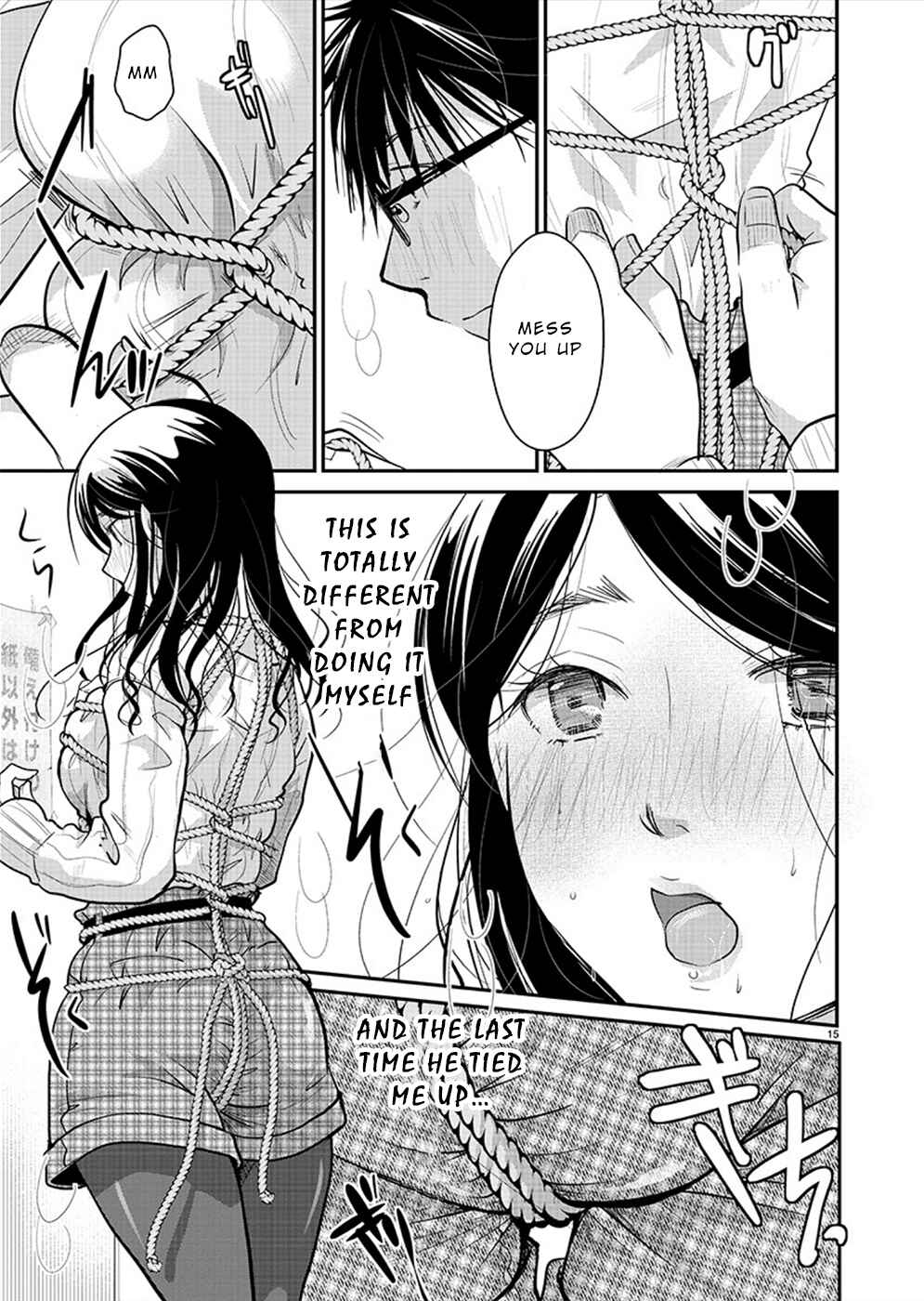 Takane no Hana wa Midaresaki Chapter 24 - Page 16