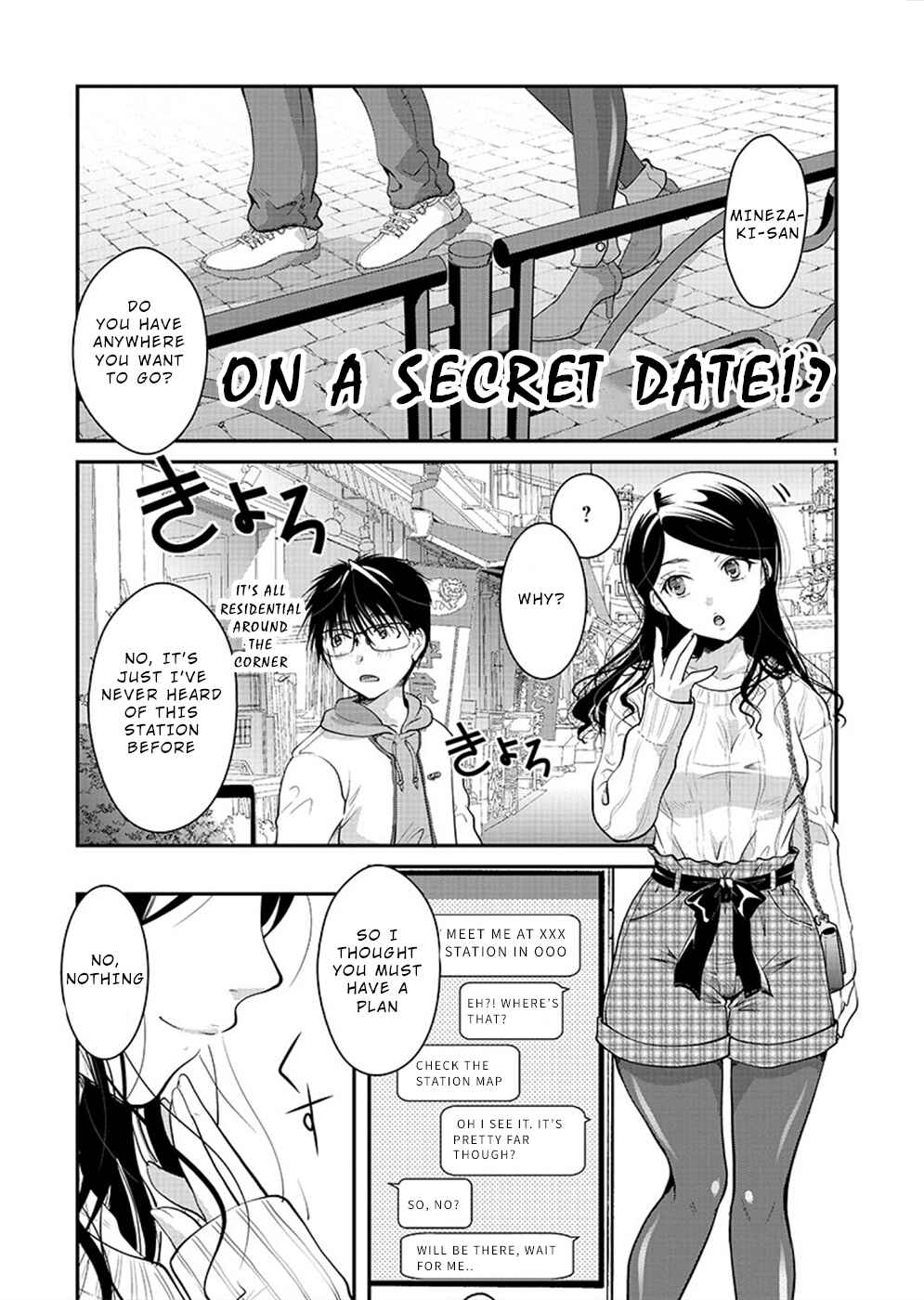 Takane no Hana wa Midaresaki Chapter 24 - Page 2