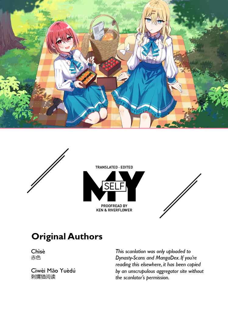 Qǐng Qīfu Wǒ ba, Èyì Xiǎojiě! Chapter 14 - Page 9