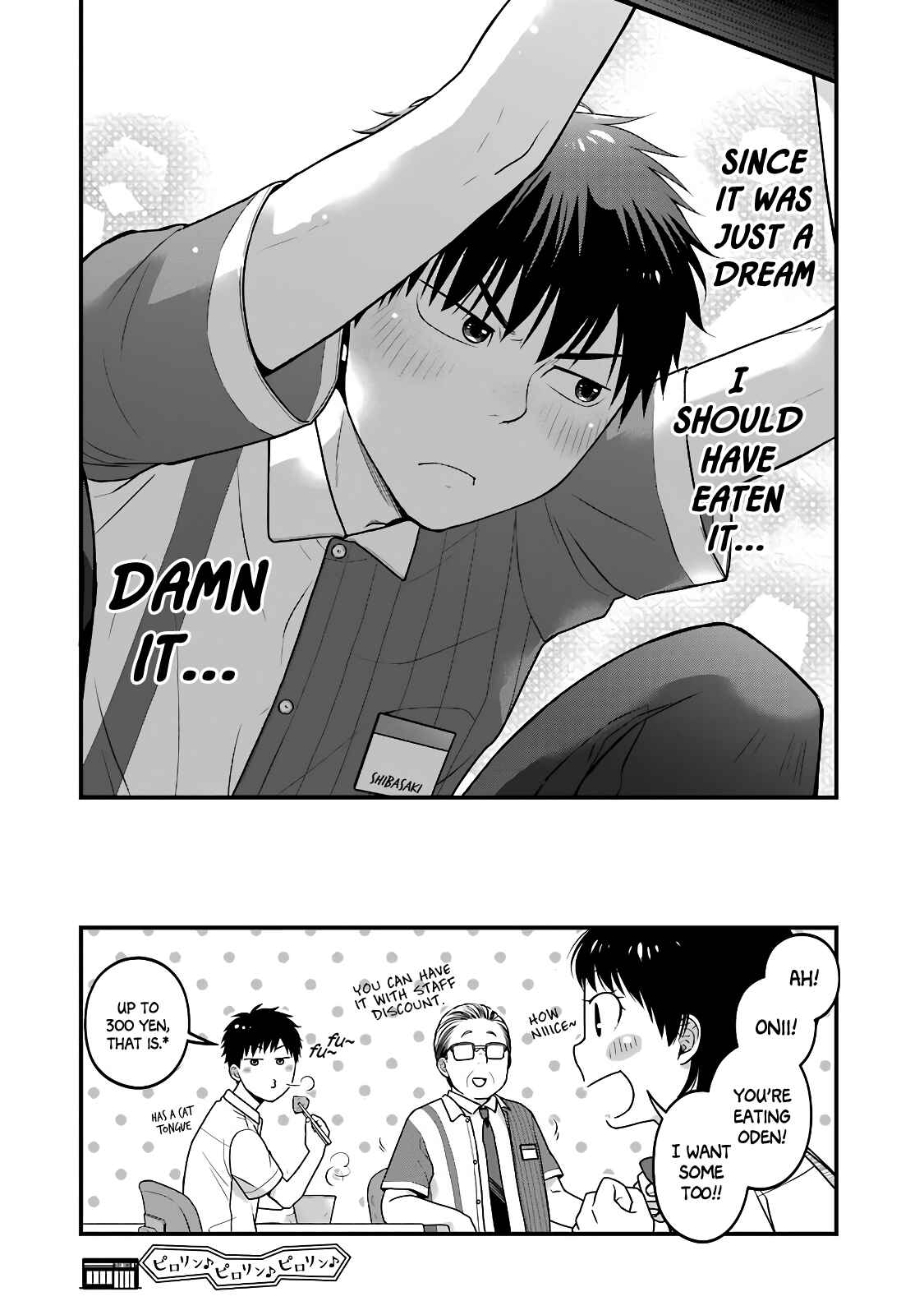 Combini de Kimi to no 5-funkan. Chapter 50 - Page 13