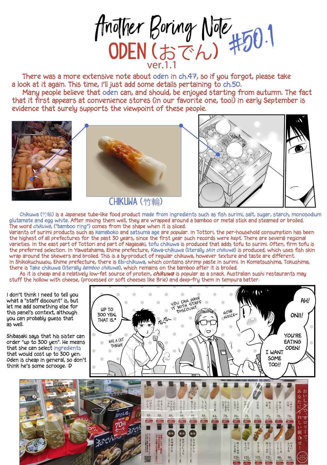 Combini de Kimi to no 5-funkan. Chapter 50 - Page 14