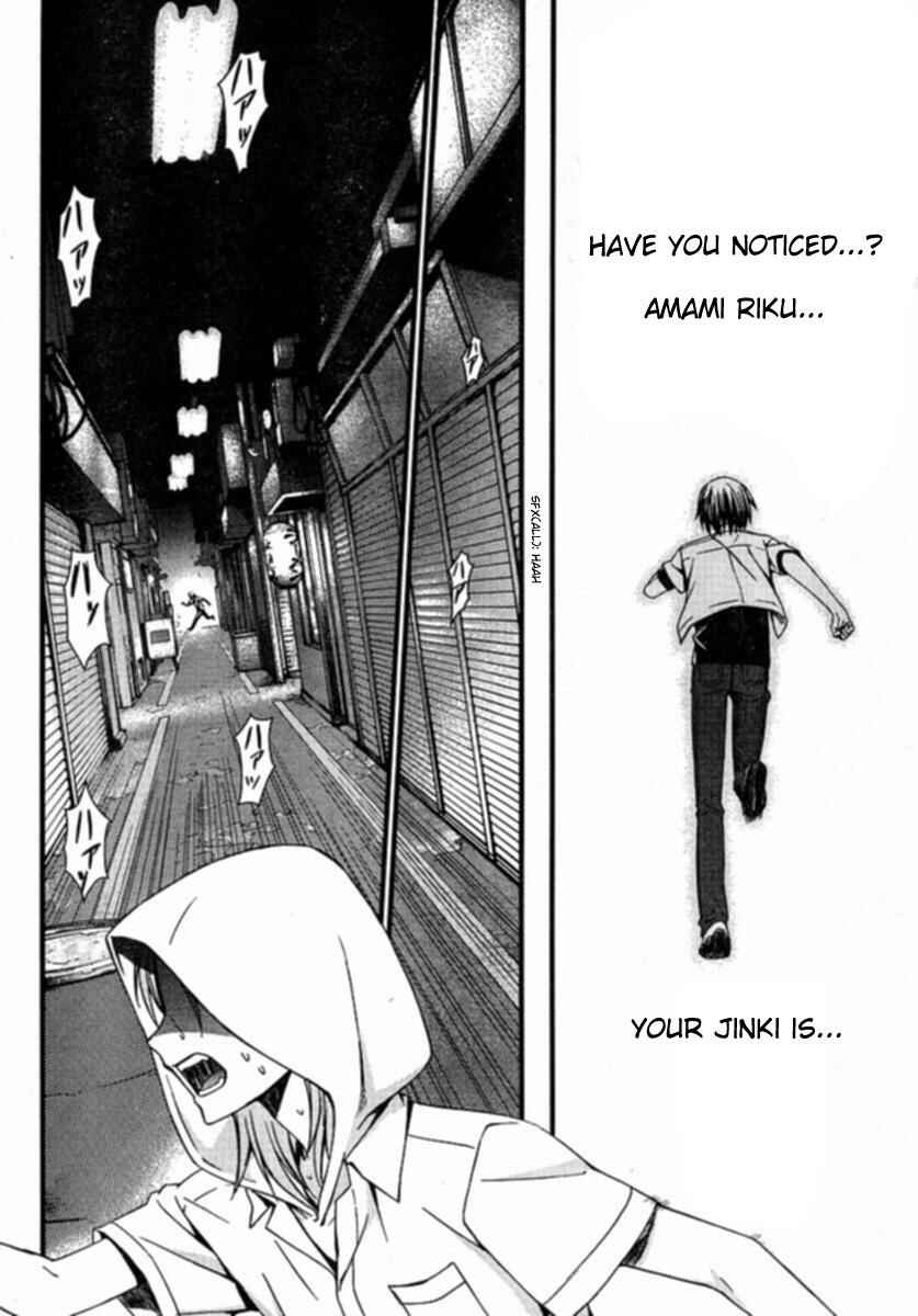 World Embryo Chapter 35 - Page 10