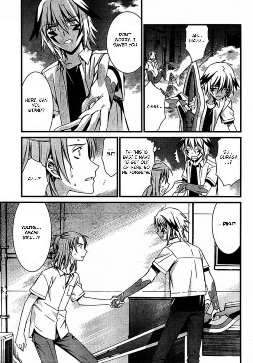 World Embryo Chapter 35 - Page 13