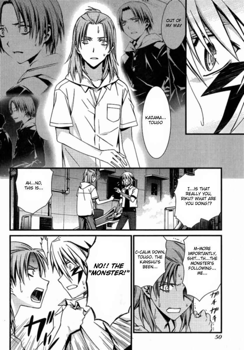 World Embryo Chapter 35 - Page 14