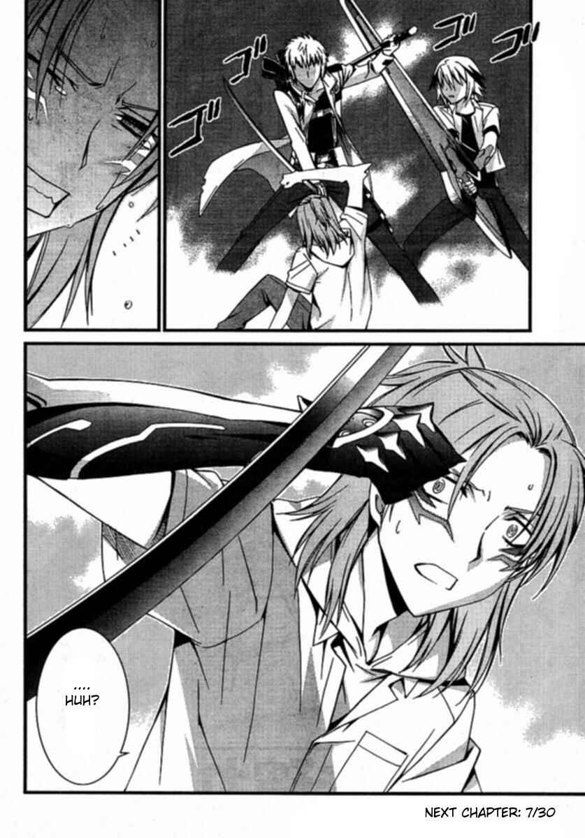 World Embryo Chapter 35 - Page 24