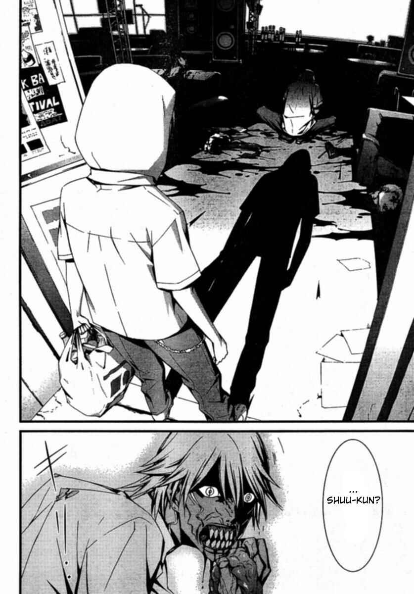 World Embryo Chapter 35 - Page 4