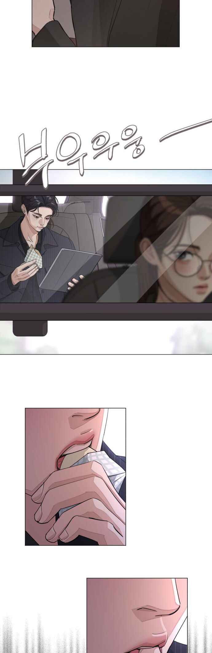 Iseop ui Yeonae Chapter 55 - Page 9