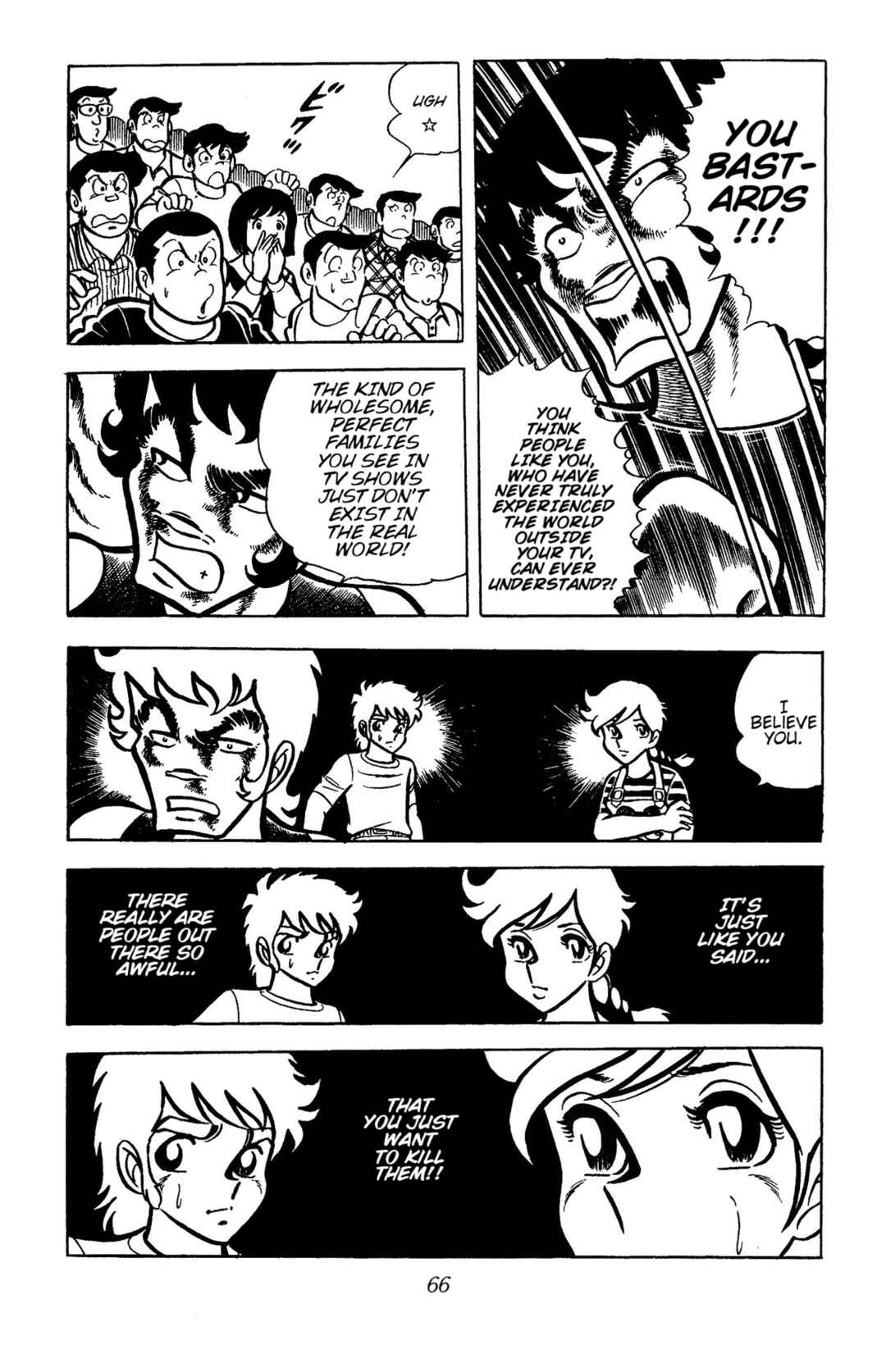 Ring ni Kakero Chapter 29 - Page 16