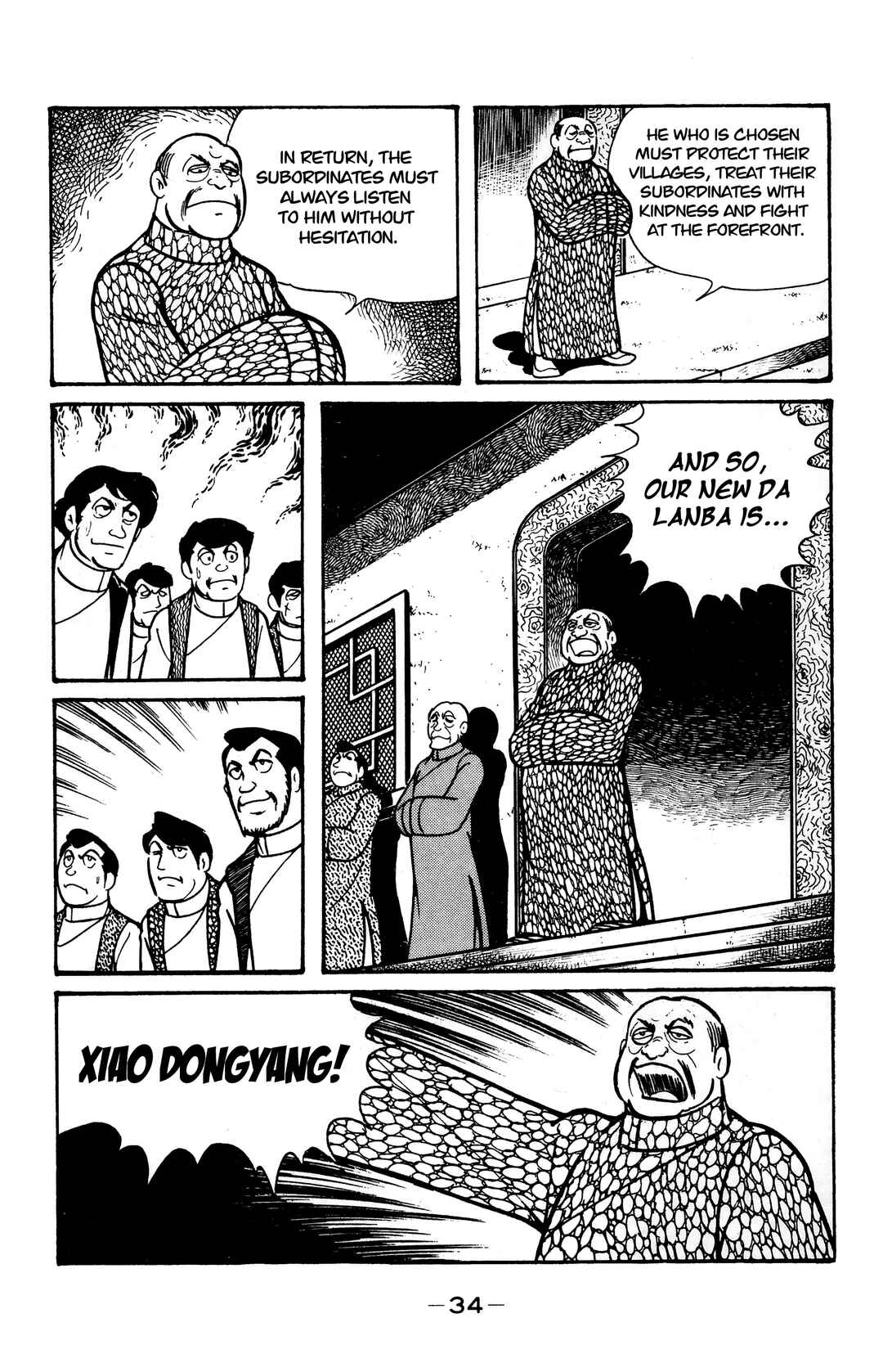 Wolf Constellation Chapter 19 - Page 4