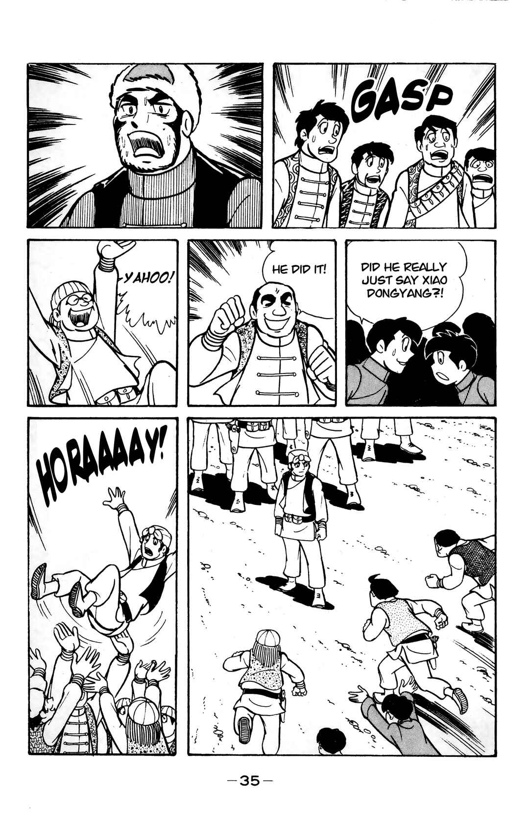 Wolf Constellation Chapter 19 - Page 5