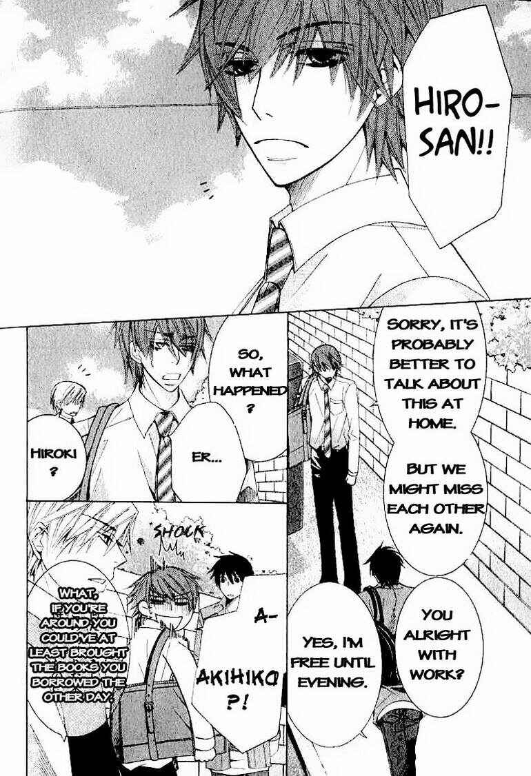 Junjou Romantica Chapter 55 - Page 15