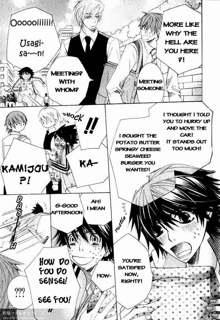 Junjou Romantica Chapter 55 - Page 16