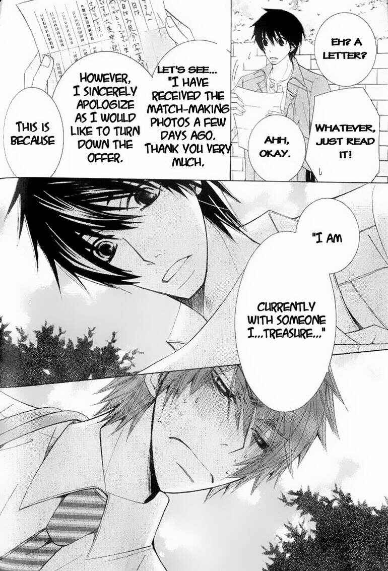 Junjou Romantica Chapter 55 - Page 21