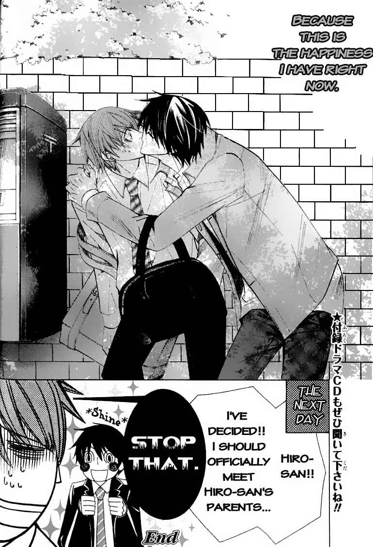 Junjou Romantica Chapter 55 - Page 25
