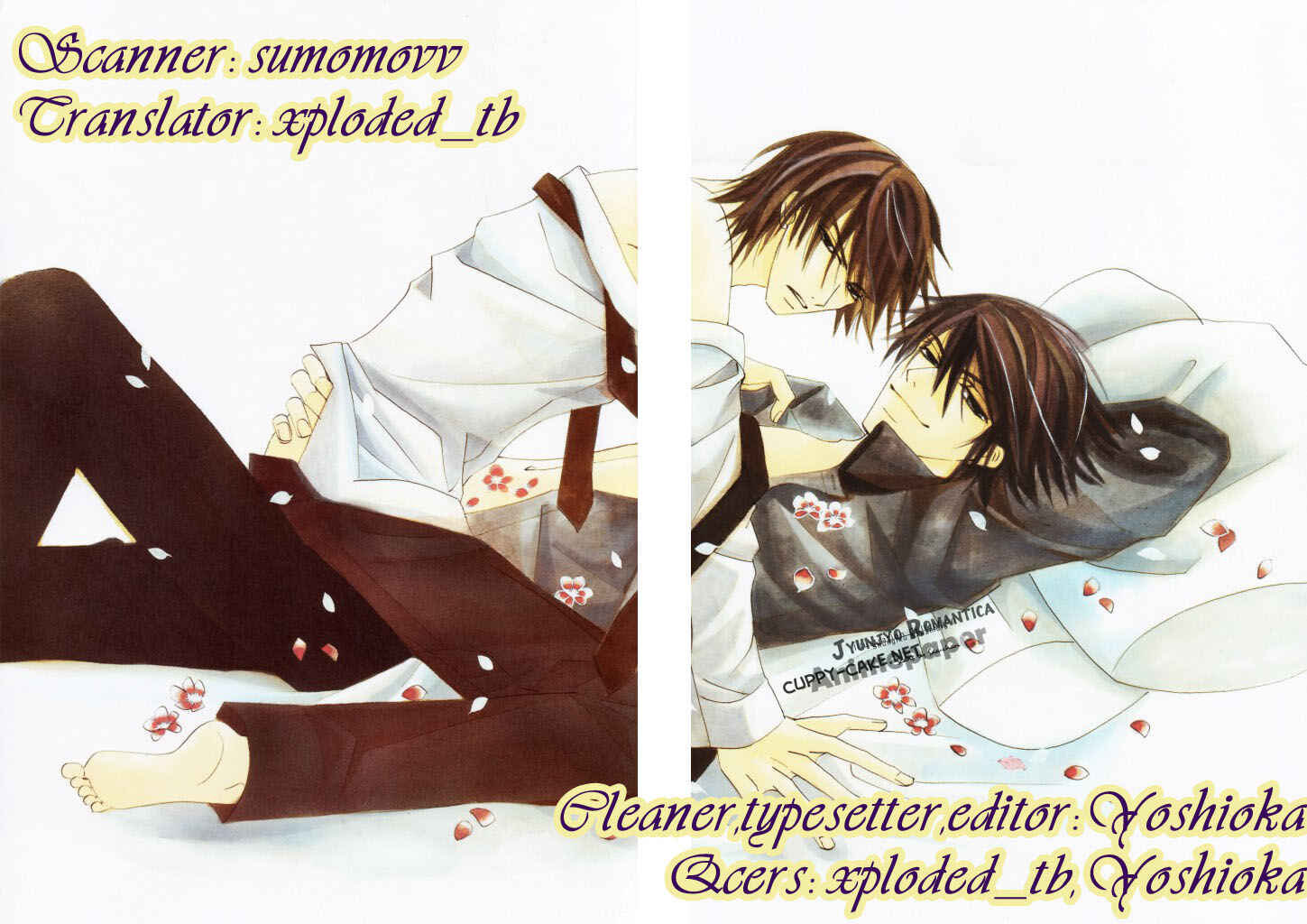 Junjou Romantica Chapter 55 - Page 26