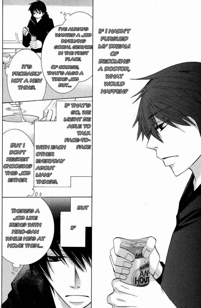 Junjou Romantica Chapter 55 - Page 9