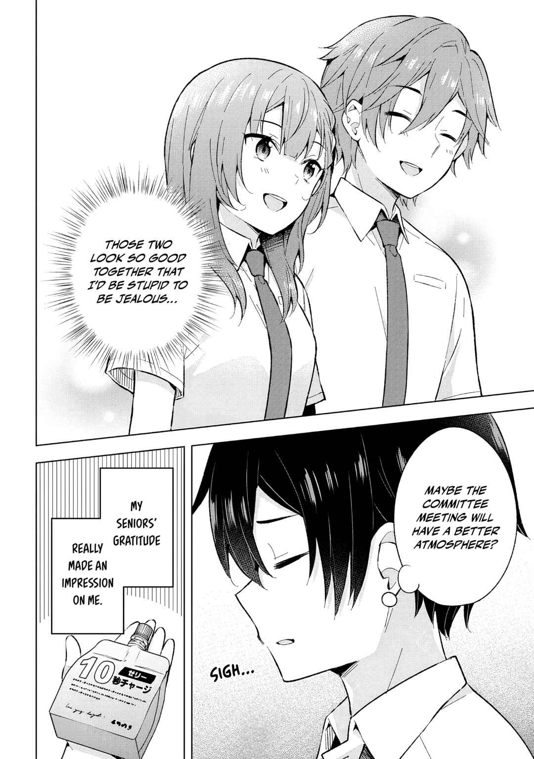 Yumemiru Danshi wa Genjitsushugisha Chapter 23 - Page 6