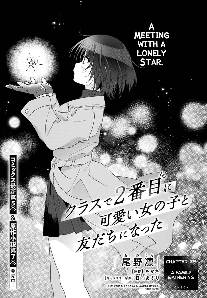 Class de 2-banme ni Kawaii Onnanoko to Tomodachi ni Natta Chapter 28.1 - Page 1
