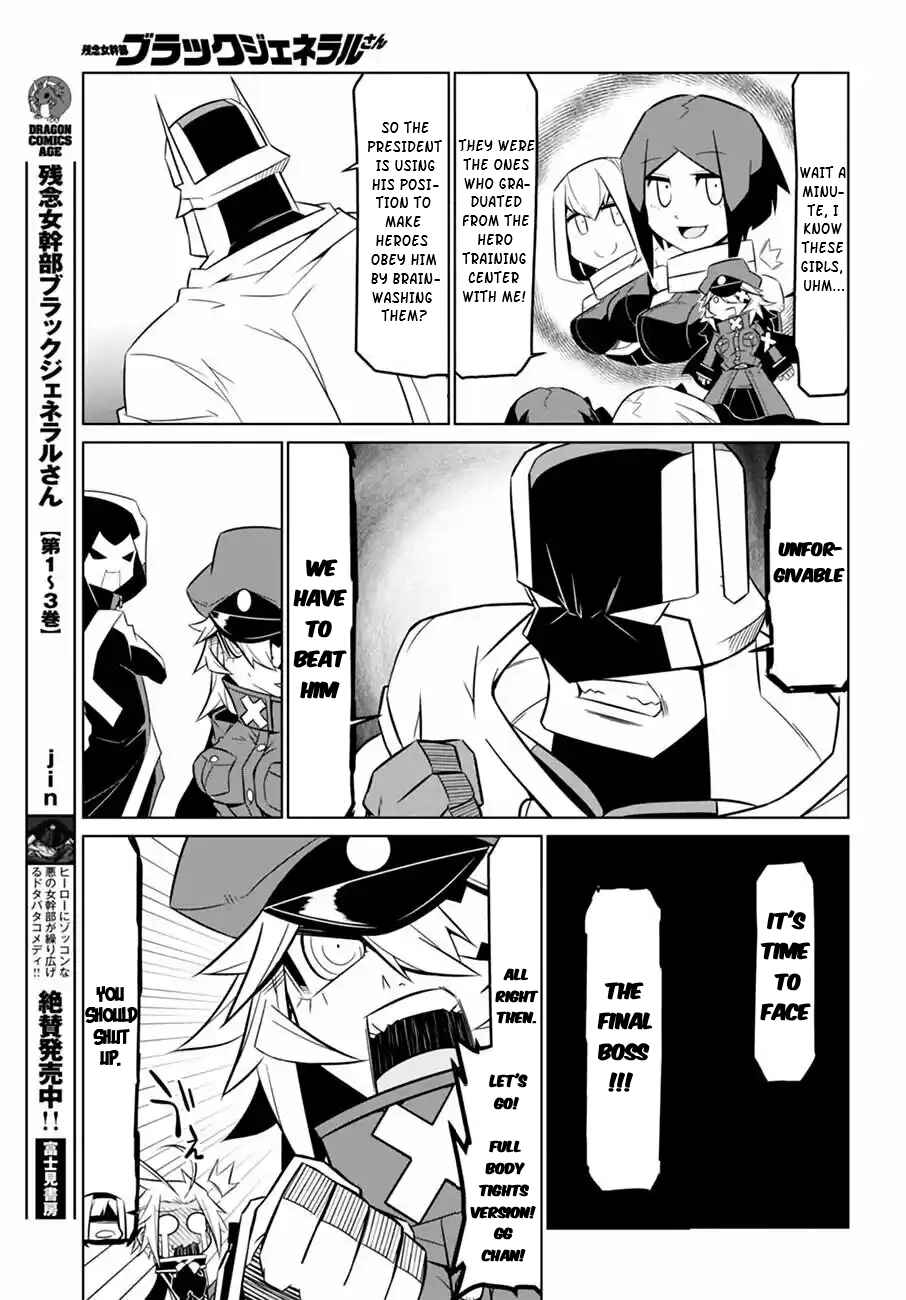 Zannen Onna Kanbu Black General-san Chapter 63 - Page 10