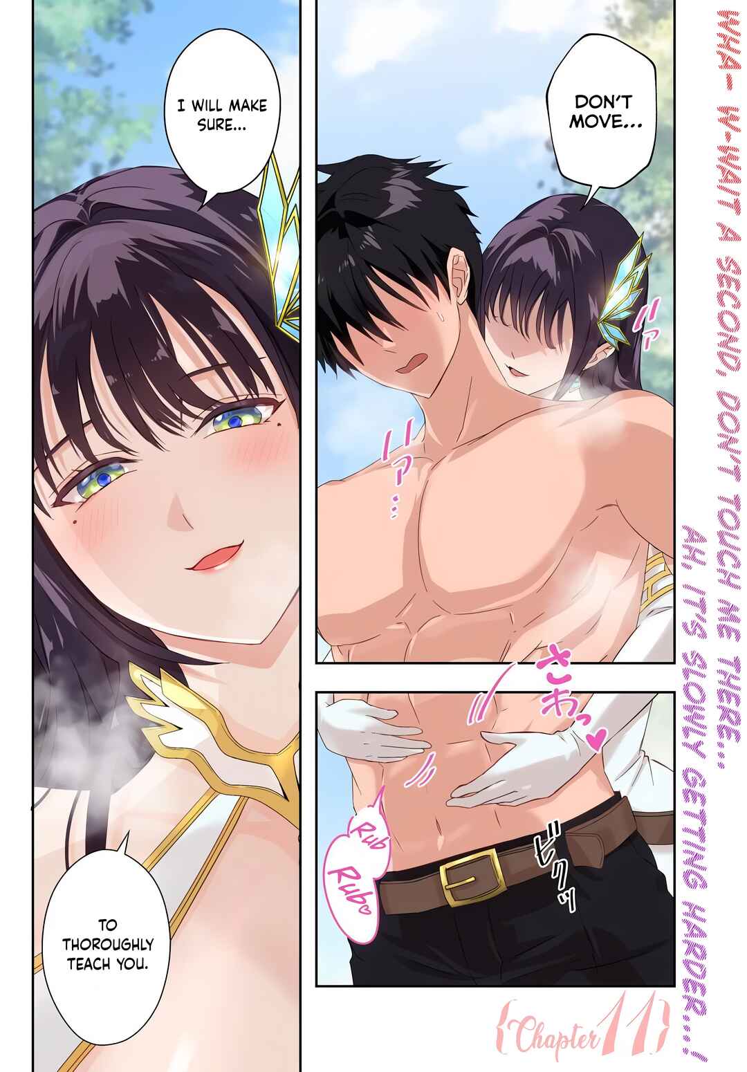 Sono Akuyaku Kizoku, Mama Heroine ga Sukisugiru ~Shinshi na Doryoku de Saikyou to Nari Fuguu na Oshi Character Tasukemakuru~ Chapter 11.1 - Page 1