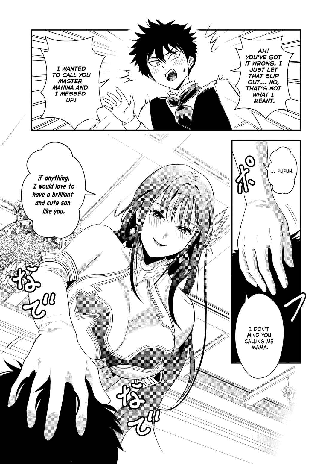 Sono Akuyaku Kizoku, Mama Heroine ga Sukisugiru ~Shinshi na Doryoku de Saikyou to Nari Fuguu na Oshi Character Tasukemakuru~ Chapter 11.1 - Page 13