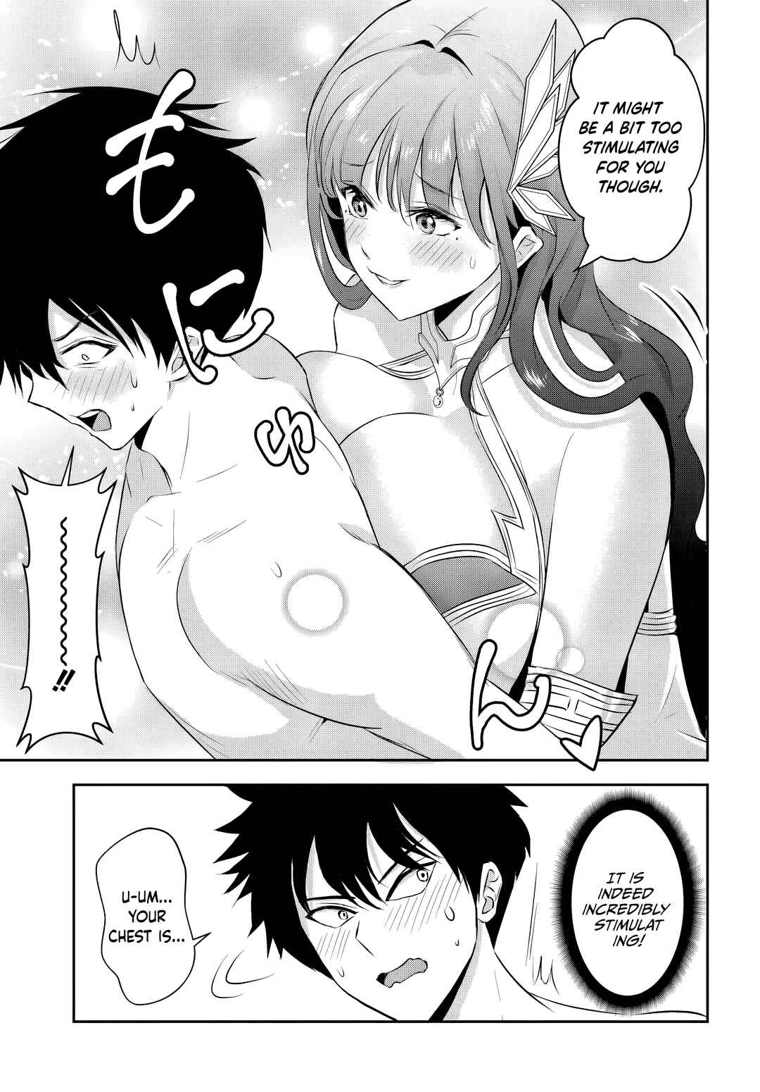 Sono Akuyaku Kizoku, Mama Heroine ga Sukisugiru ~Shinshi na Doryoku de Saikyou to Nari Fuguu na Oshi Character Tasukemakuru~ Chapter 11.1 - Page 9