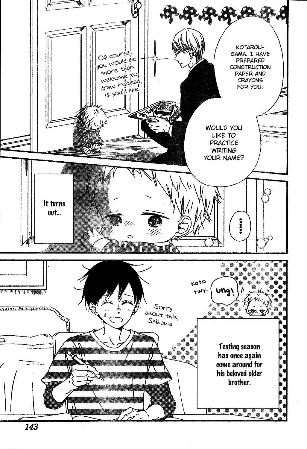 Gakuen Babysitters Chapter 97 - Page 5