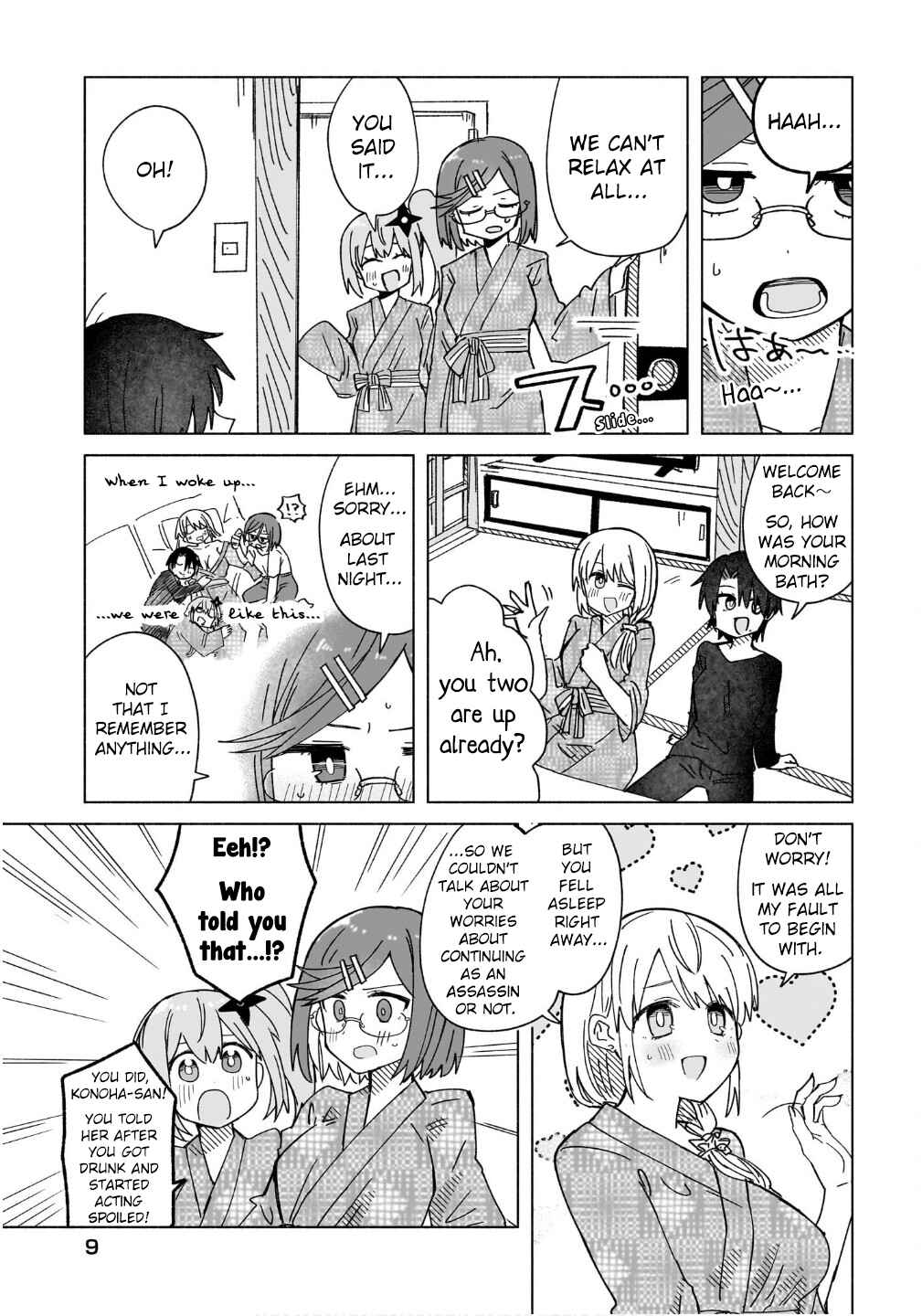 Ninja to Koroshiya no Futarigurashi Chapter 44 - Page 4
