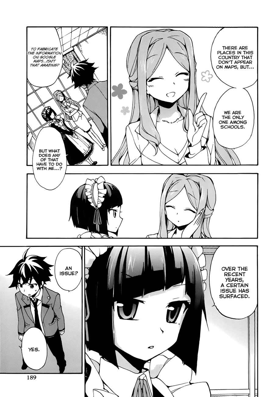 Ore ga Ojousama Gakkou ni "Shomin Sample" to shite Rachirareta Ken Chapter 1 - Page 15