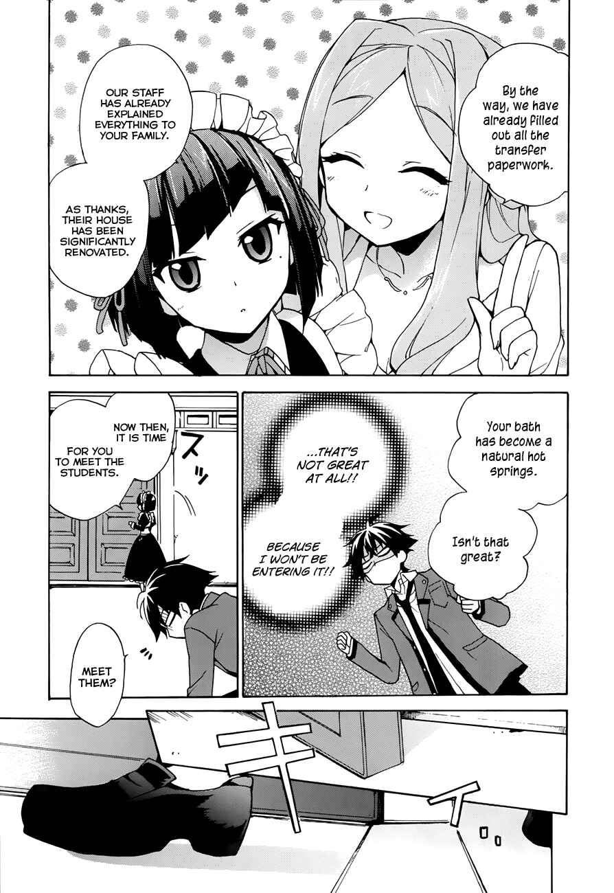 Ore ga Ojousama Gakkou ni "Shomin Sample" to shite Rachirareta Ken Chapter 1 - Page 27