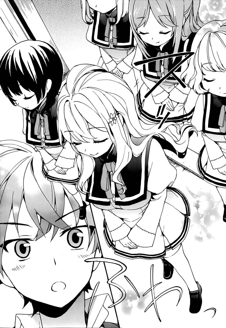 Ore ga Ojousama Gakkou ni "Shomin Sample" to shite Rachirareta Ken Chapter 1 - Page 28