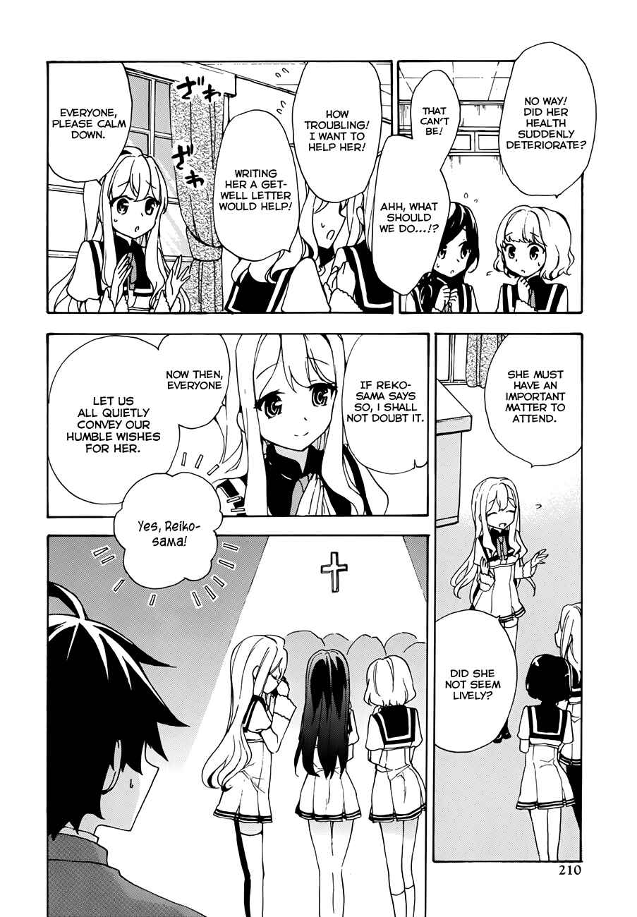 Ore ga Ojousama Gakkou ni "Shomin Sample" to shite Rachirareta Ken Chapter 1 - Page 36